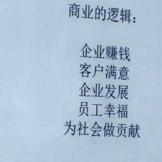 “经营与会计”，77～82”