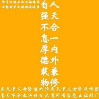 《领导者的资质》前言9-17