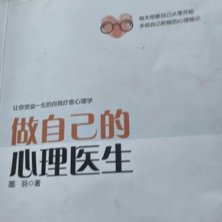 提高抗压能力，别让坏脾气伤人又伤己