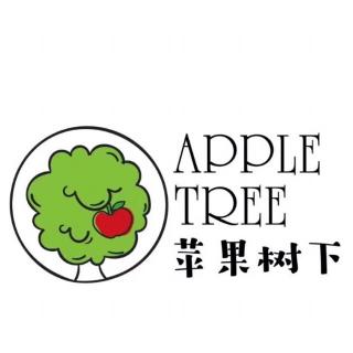 《苹果树下故事乐园》——美文   《爸爸教我读中国诗》