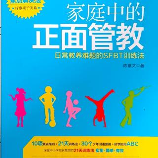 第5天 将注意力放在解决问题上