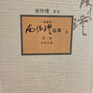 学而第一（1）