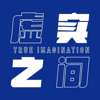 E024 酷日本：动漫改变国家形象，文化提振国民精神