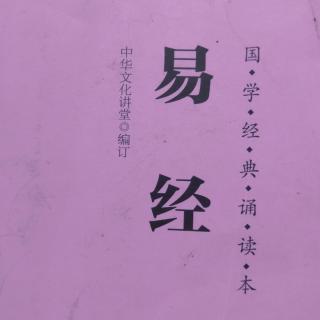 王思霖、林幸彬、刘朝蔚假期经典诵读4.3