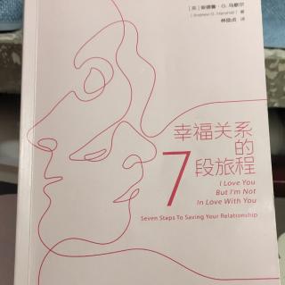 万一另一半要求暂时分居……