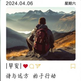 你的人生使命是什么