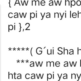 G'ui sha ve aw me aw hpon