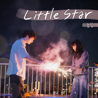 【2428】Paul Kim-Little Star