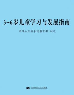 一、健康  （一）身心状况