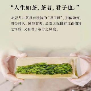 周轶说茶：茶的调性