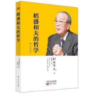 第七章:关于科学