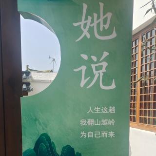 文化自信，民族复兴