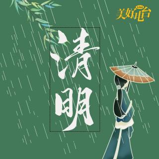 每逢清明雨绵绵，为什么这样的天气让人觉得很应景？