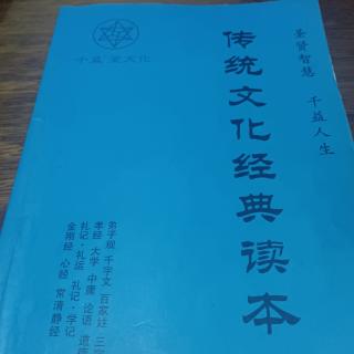 《道德经》21－30