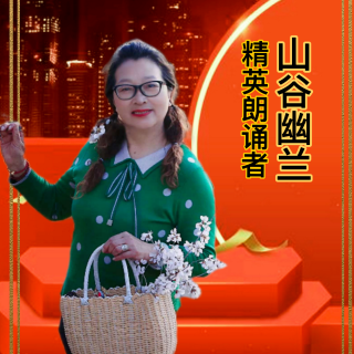 《唯美诗词（九首）
》徐慧如