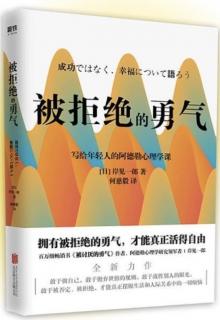 1.2 怎样面对无人理解的绝望和痛苦