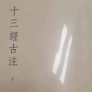 《孟子公孙丑章句上》1—2章