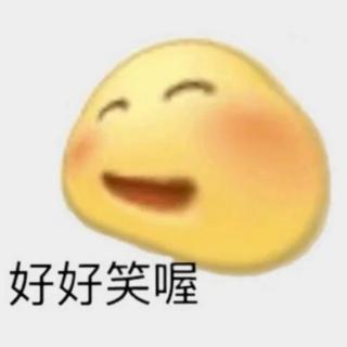 我向神明许愿