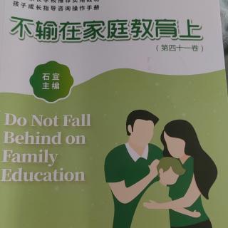 有话好好说家庭幸福感更强