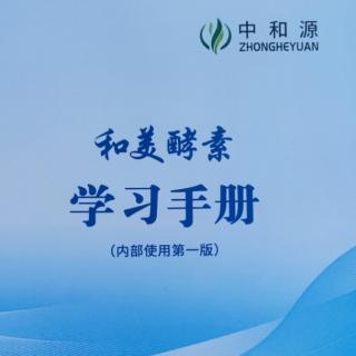 学习手册0414