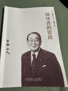 把爱传下去