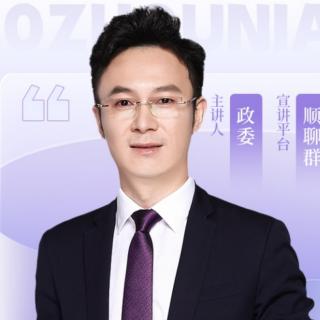 政委分享《顺联动力二十年活动与价值》