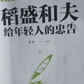 抽一點時間讓自己搖擺的心安靜下來