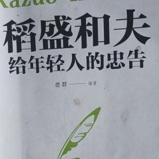 永怀乐观向上的心态