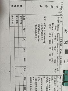 二级上第9次课