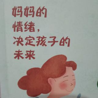 《不要为孩子安排好一切》