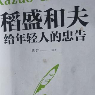 正面思維等于持續(xù)的人格提升