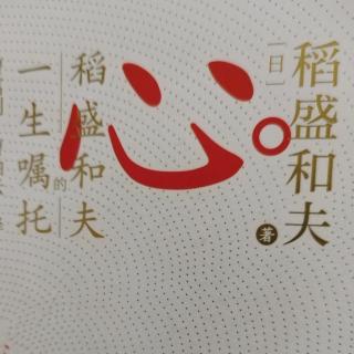 实现高目标，就要想法一致