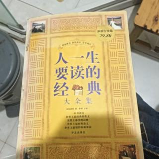 中国的人命_陶行知/差不多先生传_胡适