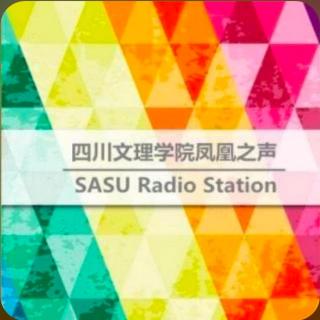 四川文理凤凰之声趣味双语