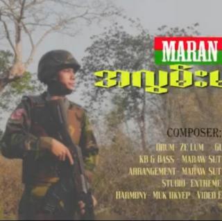 အလွမ်းမပြေ
Maran Zau Gun
(Myutsaw Mahkon)