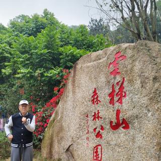 1448.诏问山中何所有赋诗以答~陶弘景