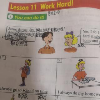 4.20Lesson 11 work hard