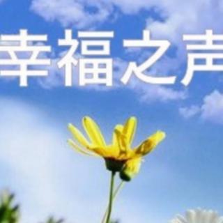 073 《论语》颜渊第十二  卢浩斌妈