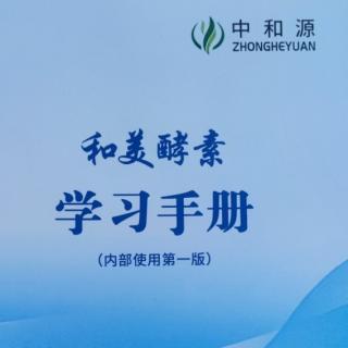 学习手册0421