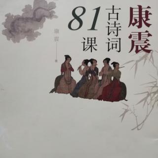 第6课—孟浩然《春晓》