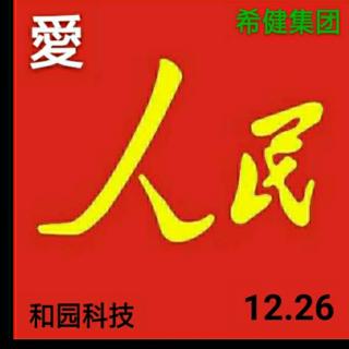 白杨34《白杨找仨人》上