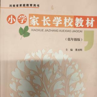 35.父爱高大如山