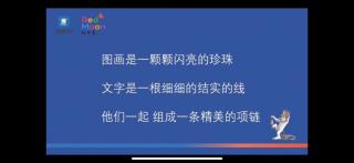 4.26《给教师的阅读建议》48.49