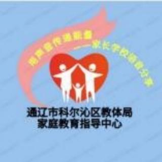 《说教和批评产生距离和怨恨》—刘晓杰（来自FM69939795）