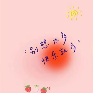 2024.04.08🌸语:开心的反义词