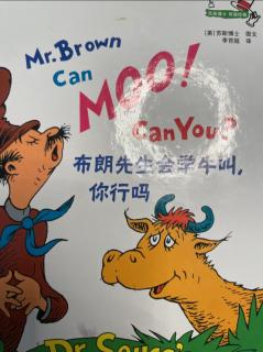 Mr brown can moo can you