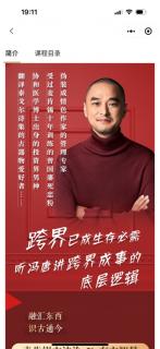 CEO的工作是什么