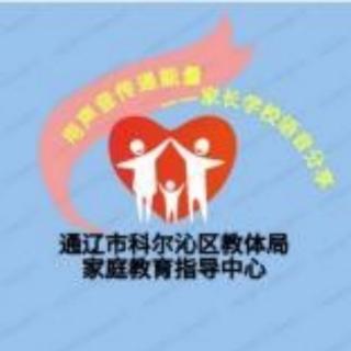 《行为是了解孩子内心困境的线索》  刘晓杰（来自FM69939795）