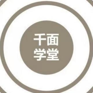 《琉璃光岛》第10章：运动背后的学问