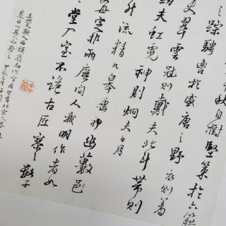 1455.京师得家书~袁凯